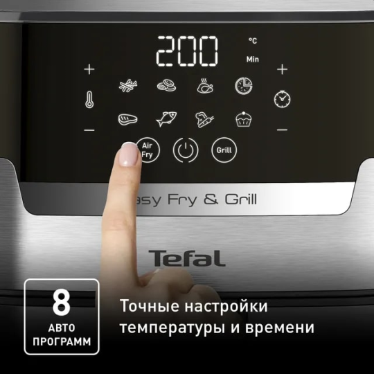 Аэрогриль Tefal EY505D15