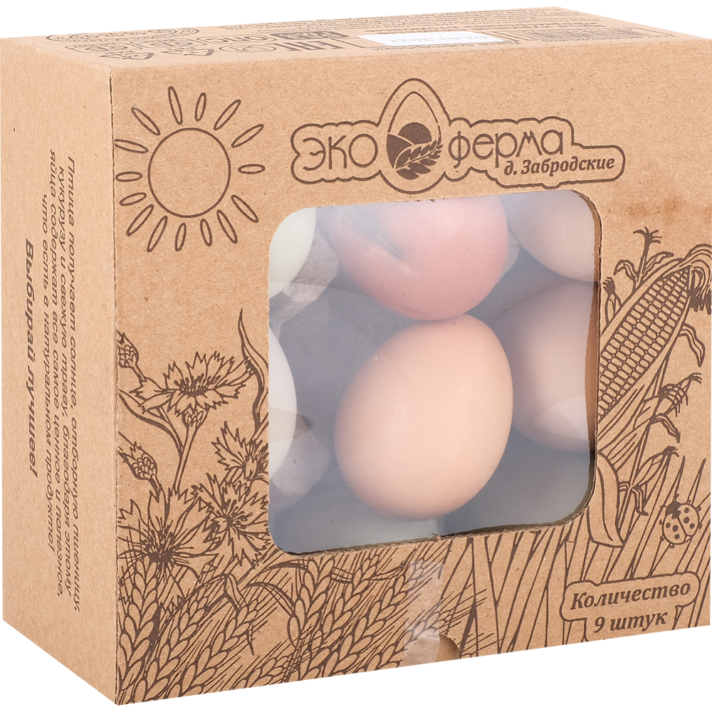 Яйца куриные «ЭКО ферма»  #2