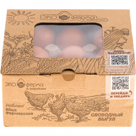 Яйца ку­ри­ные «ЭКО ферма» 