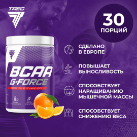 Аминокислота с глютамином БЦАА Trec Nutrition BCAA G-Force 300 г Апельсин