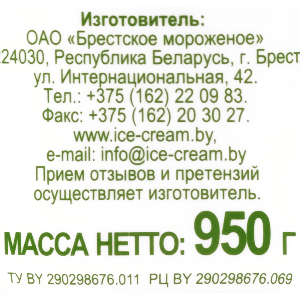 Продукт кефирный кисломолочный «БиоFit» 2.5%, 950 г #2