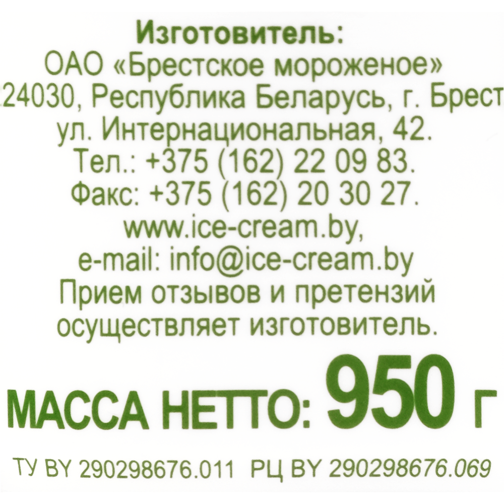 Продукт кефирный кисломолочный «БиоFit» 2.5%, 0.95 кг #2