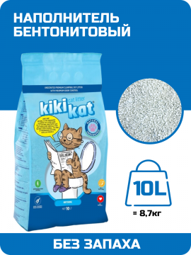 Наполнитель для кошачьих туалетов KiKiKat Натуральный 10л