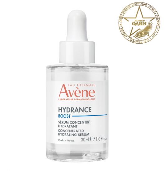 AVENE HYDRANCE BOOST Концентрированная увлажняющая сыворотка-бустер 30 мл