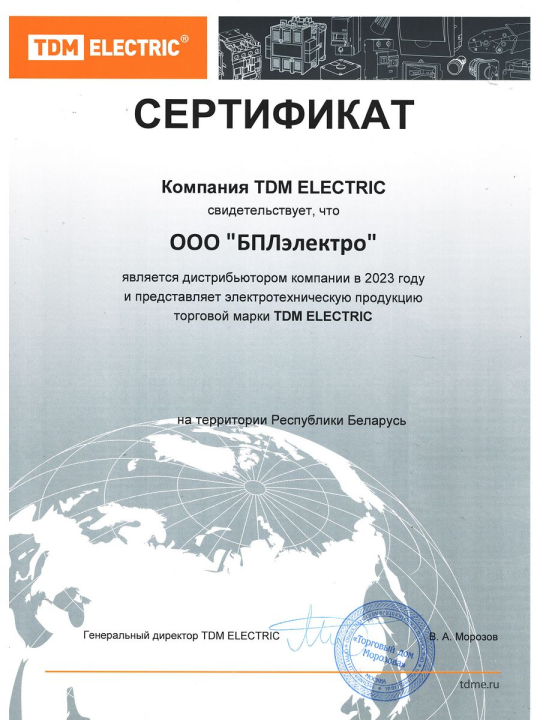 Дрель-шуруповерт акк. ДША-12-Л1 12 В, 1,3 А*ч Li-Ion, 22 Нм, 0-1350 об/мин, кейс, "Гранит" TDM SQ1030-0201