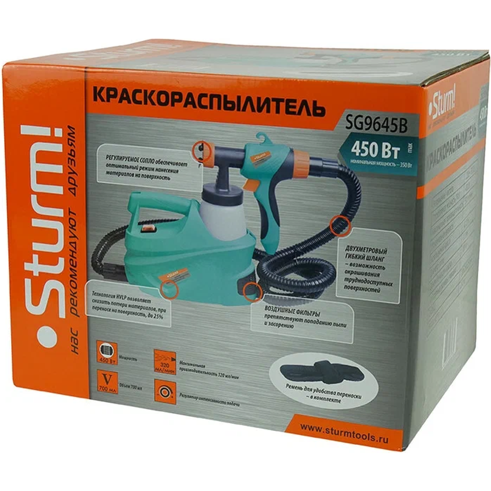 Краскопульт «Sturm» SG9645B