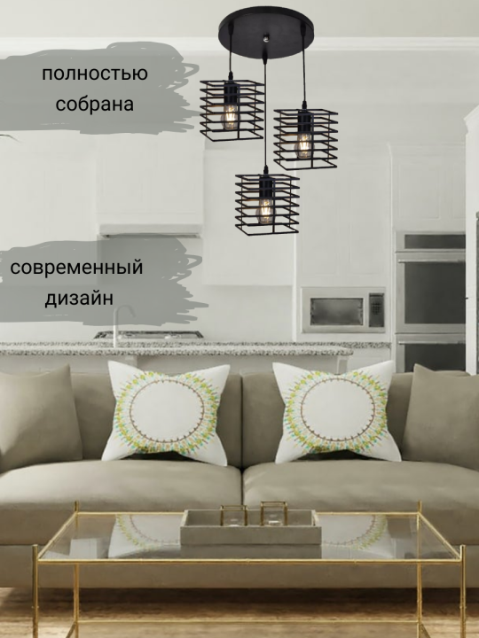 Люстра 4024/3, светильник подвесной, люстра лофт, LOFT