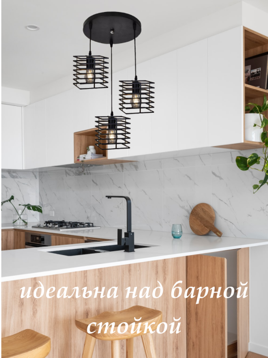 Люстра 4024/3, светильник подвесной, люстра лофт, LOFT