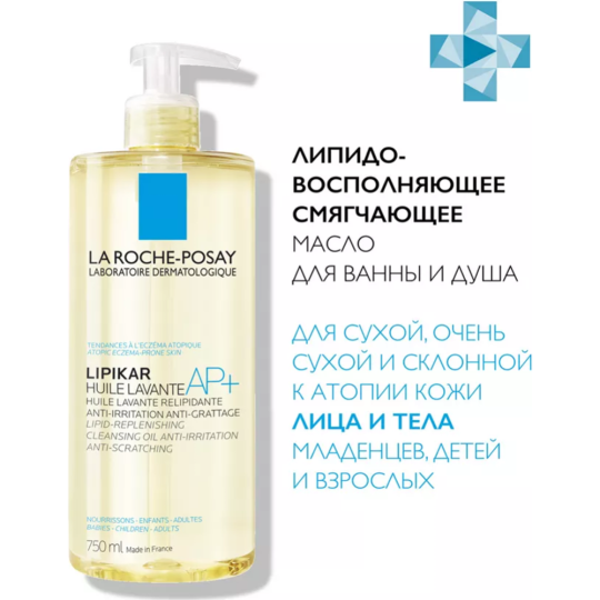 Масло для ванны «La Roche-Posay» липидовосполняющее, смягчающее, Lipikar Ap+ Oil, 750 мл