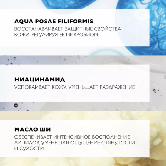 Масло для ванны «La Roche-Posay» липидовосполняющее, смягчающее, Lipikar Ap+ Oil, 750 мл