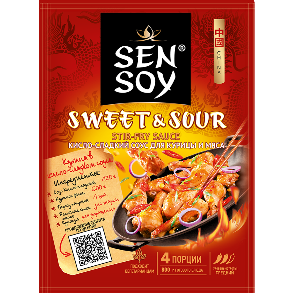 Соус ки­тай­ский «Sen Soy» кисло-слад­кий, 120 г