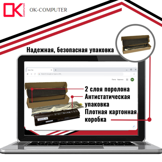 Аккумулятор (батарея) для ноутбука HP 630, 635 (MU06, HSTNN-LB0W) 10.8V 5200mAh