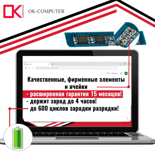 Аккумулятор (батарея) для ноутбука HP Compaq 435, 436 (MU06, HSTNN-LB0W) 10.8V 5200mAh