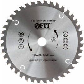 Пильный диск «Fit» Для циркулярных пил по ламинату, 37775