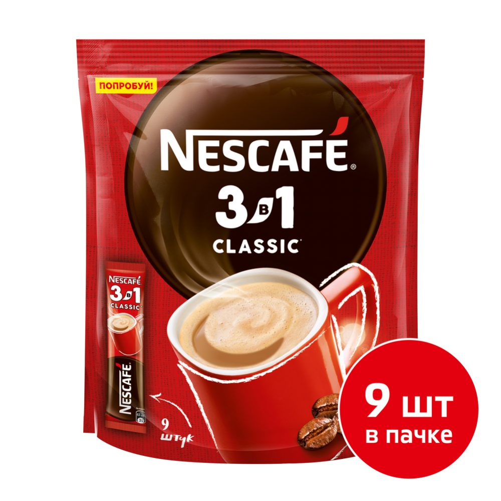 Напиток кофейный порционный «Nescafe» Classic 3 в 1, 9 х 14,5 г #0