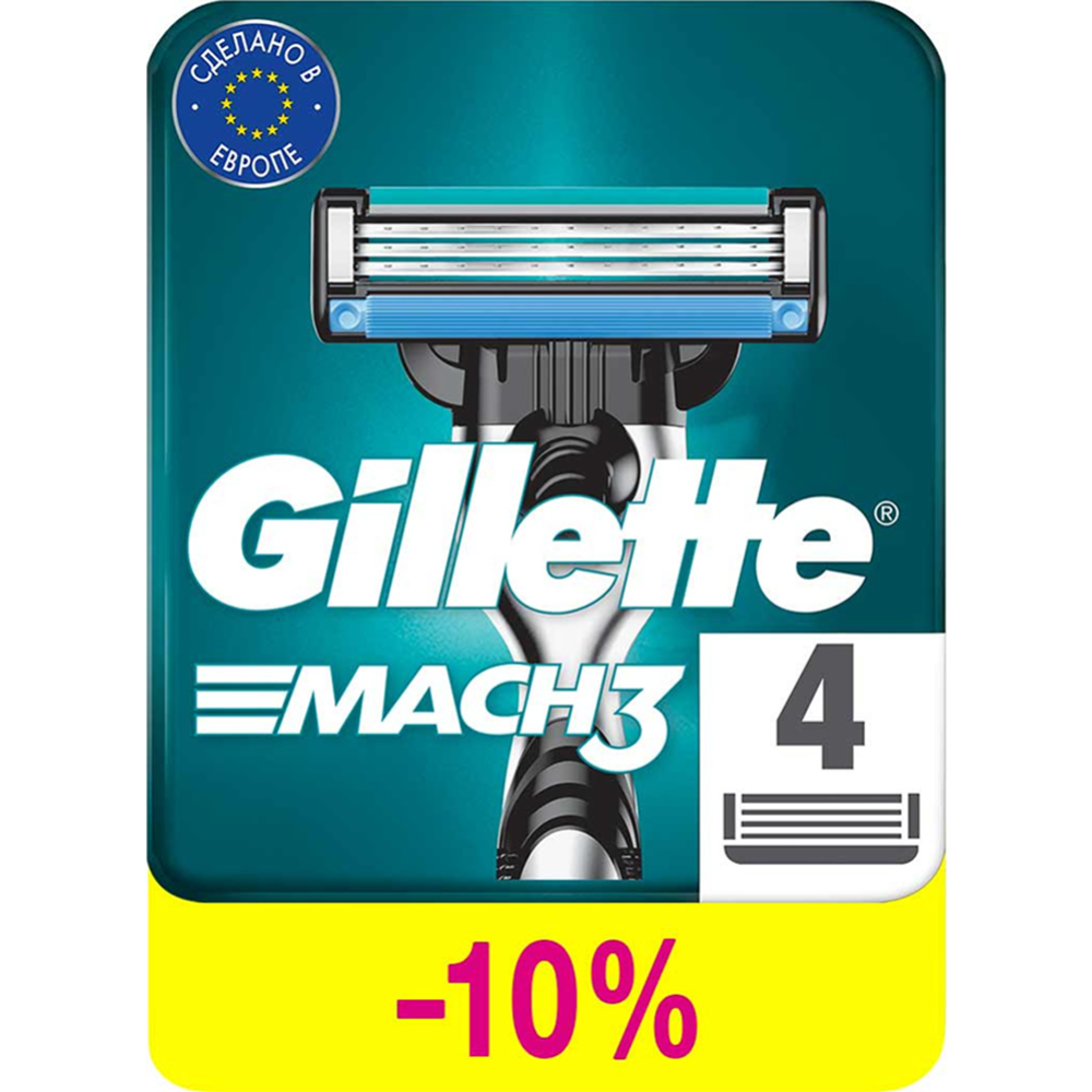 Сменные кассеты «Gillette» Mach3, для мужской бритвы, 4 шт #0