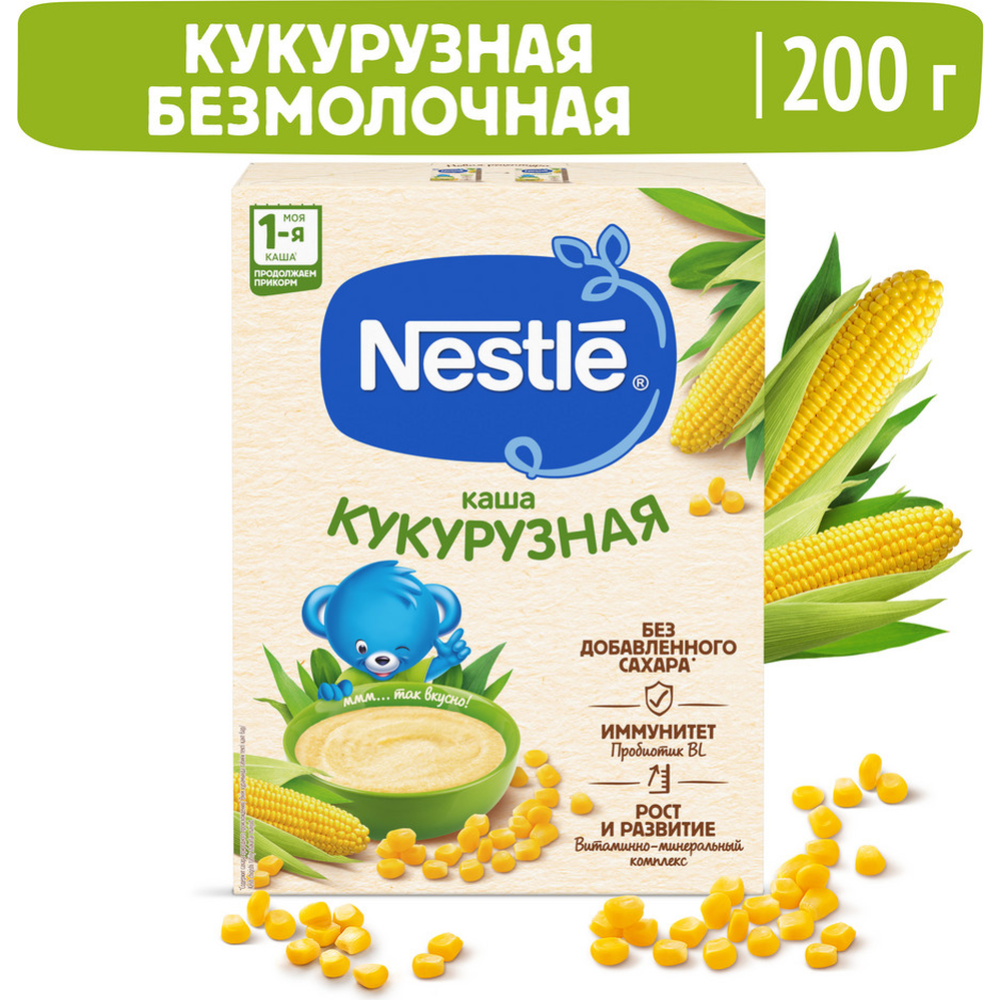 Каша сухая без­мо­лоч­ная «Nestle» ку­ку­руз­ная, 200 г