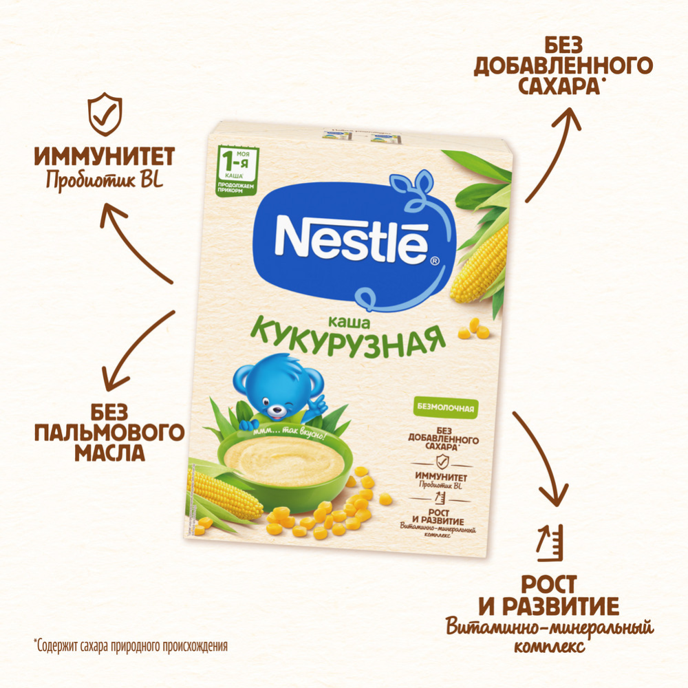 Каша сухая безмолочная «Nestle» кукурузная, 200 г #6