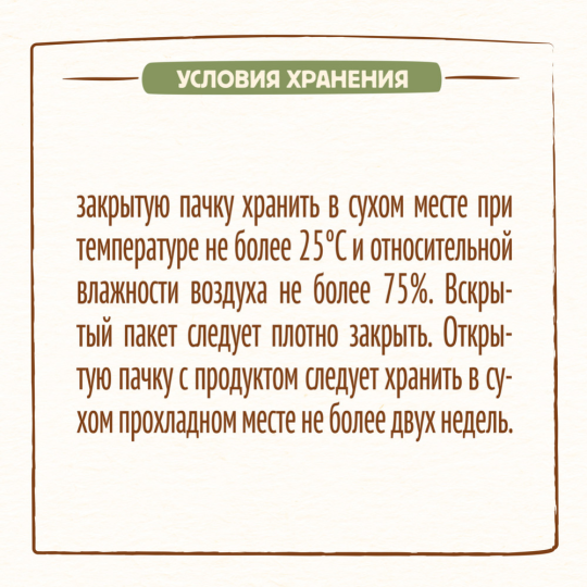 Каша сухая безмолочная «Nestle» кукурузная, 200 г