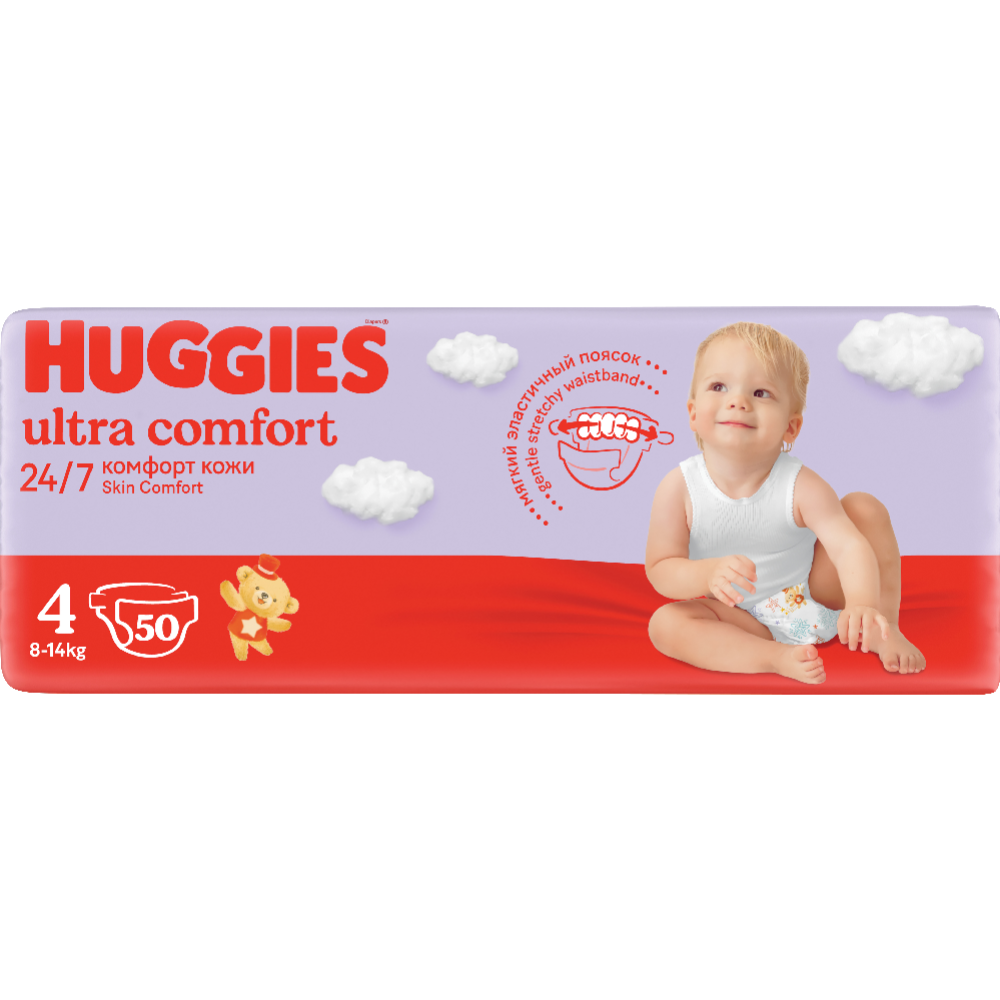 Подгузники детские «Huggies» Ultra Comfort, размер 4, 8-14 кг, 50 шт #1