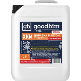 Противоморозная добавка «GoodHim» ХКМ пласт с пластификатором, 1619, 5 л