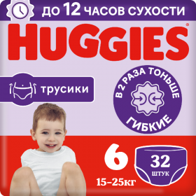 Под­гуз­ни­ки-тру­си­ки дет­ские «Huggies» Unisex, размер 6, 15-25 кг, 32 шт