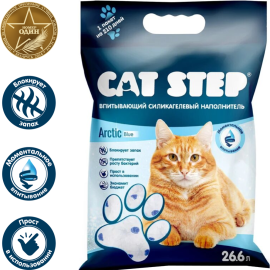 Наполнитель для туалета «Cat Step» Arctic Blue, впитывающий силикагелевый, 20363020 26.6 л