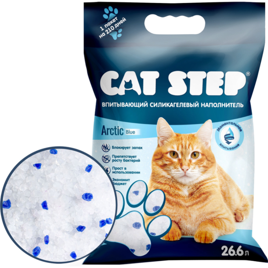 Наполнитель для туалета «Cat Step» Arctic Blue, впитывающий силикагелевый, 20363020 26.6 л