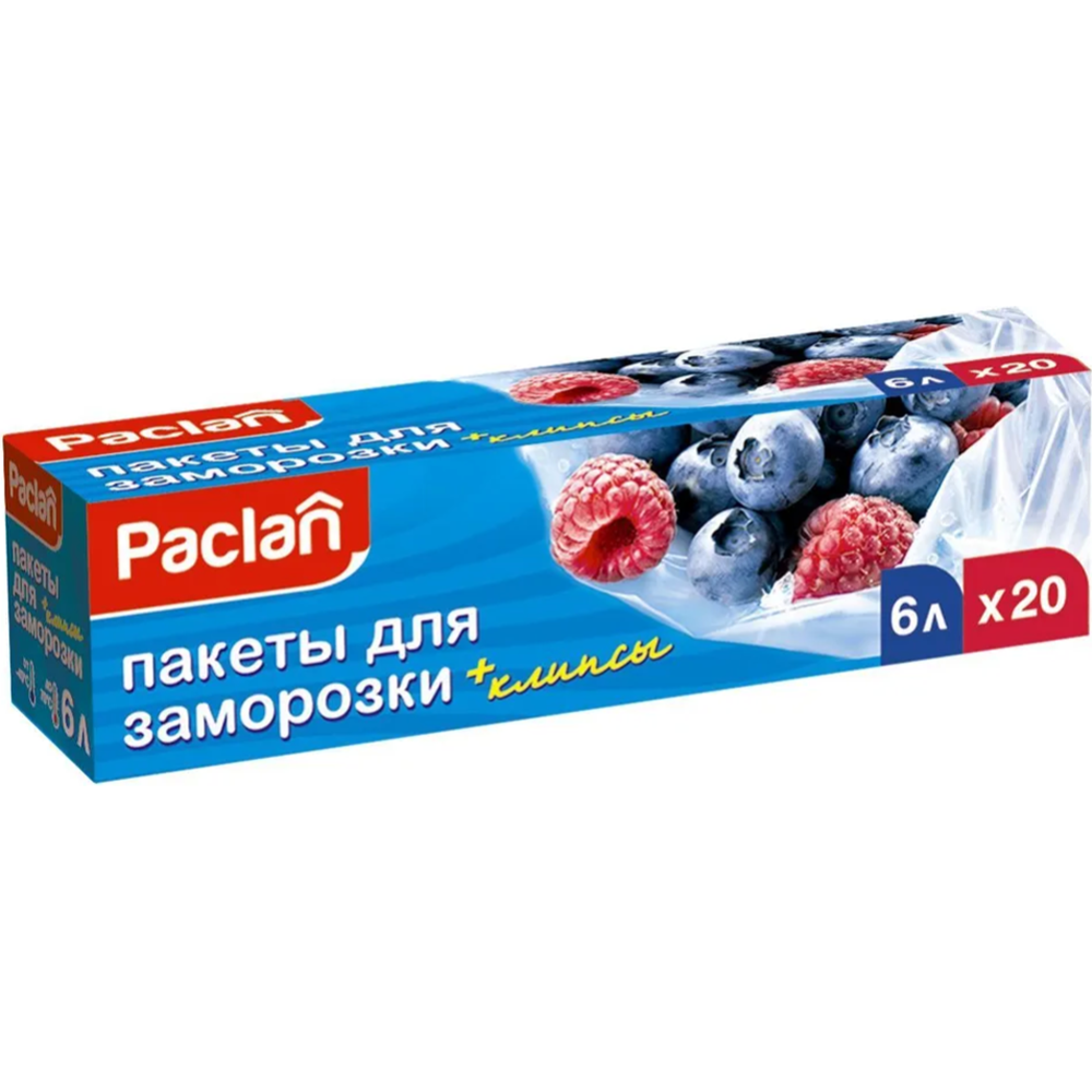 Пакеты для замораживания «Paclan» 513243, 30 х 46 см, 20 шт