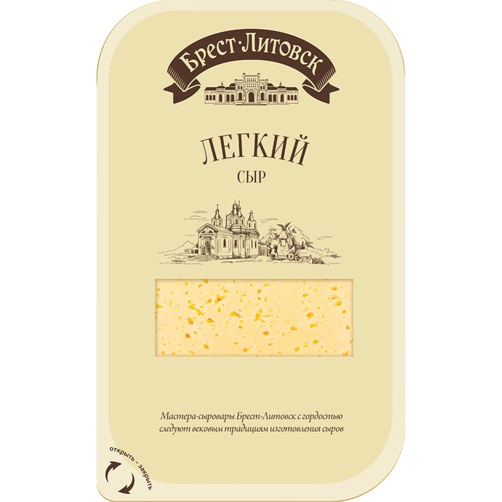 Сыр полутвердый «Брест-Литовск» Легкий, 35%, 150 г #0