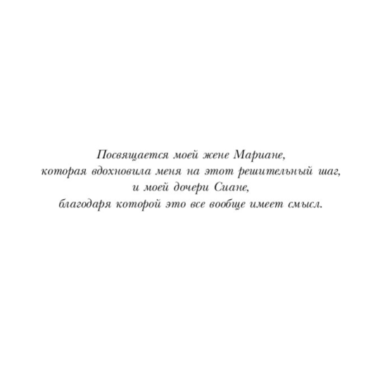 «Бизнес на подписке» Цуо Т., Вайзерт Г.