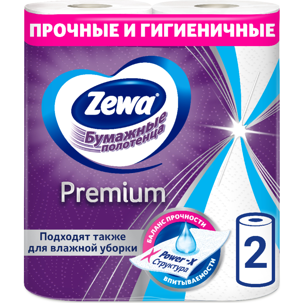 Бу­маж­ные по­ло­тен­ца «Zewa» 2 рулона