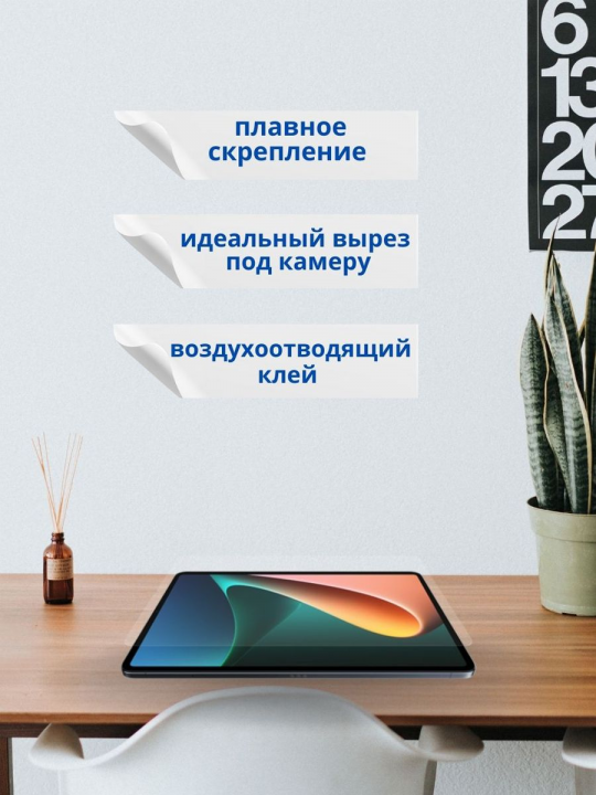 Защитное стекло для iPad mini 2 (A1489) / 3 (A1599)