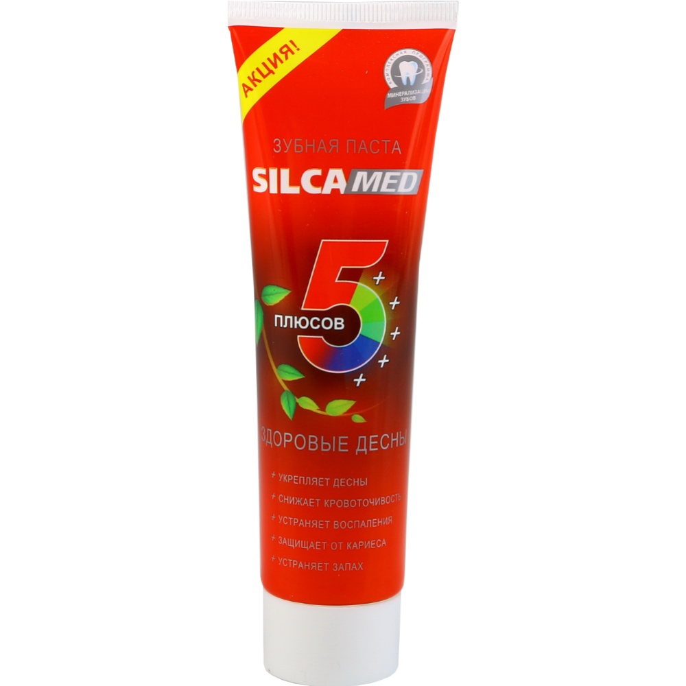 Зубная паста «SilcaMed» 5 плюсов, здоровые дёсны, 100 г
