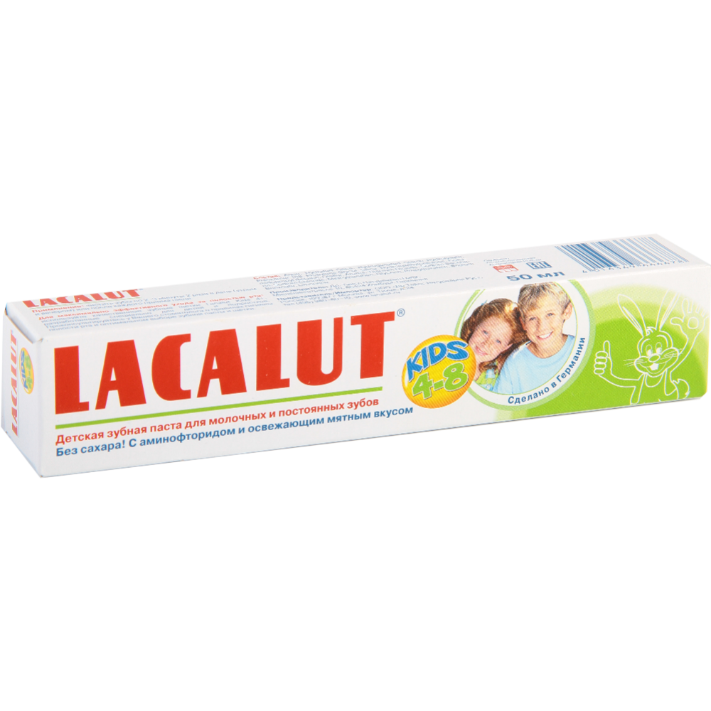 Детская зубная паста «Lacalut» 4-8 лет, 50 мл. #0