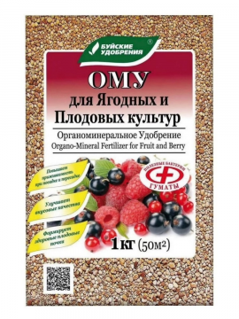 Удобрение для клубники, ягод и плодовых культур "ОМУ" органоминеральное, 1 кг