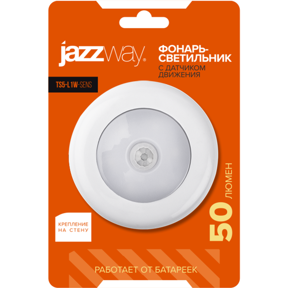 Светодиодная панель «JazzWay» TS5-L1W-SENS, 8 Вт