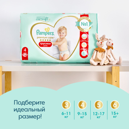 Подгузники-трусики детские «Pampers» Premium Care, размер 3, 6-11 кг, 28 шт