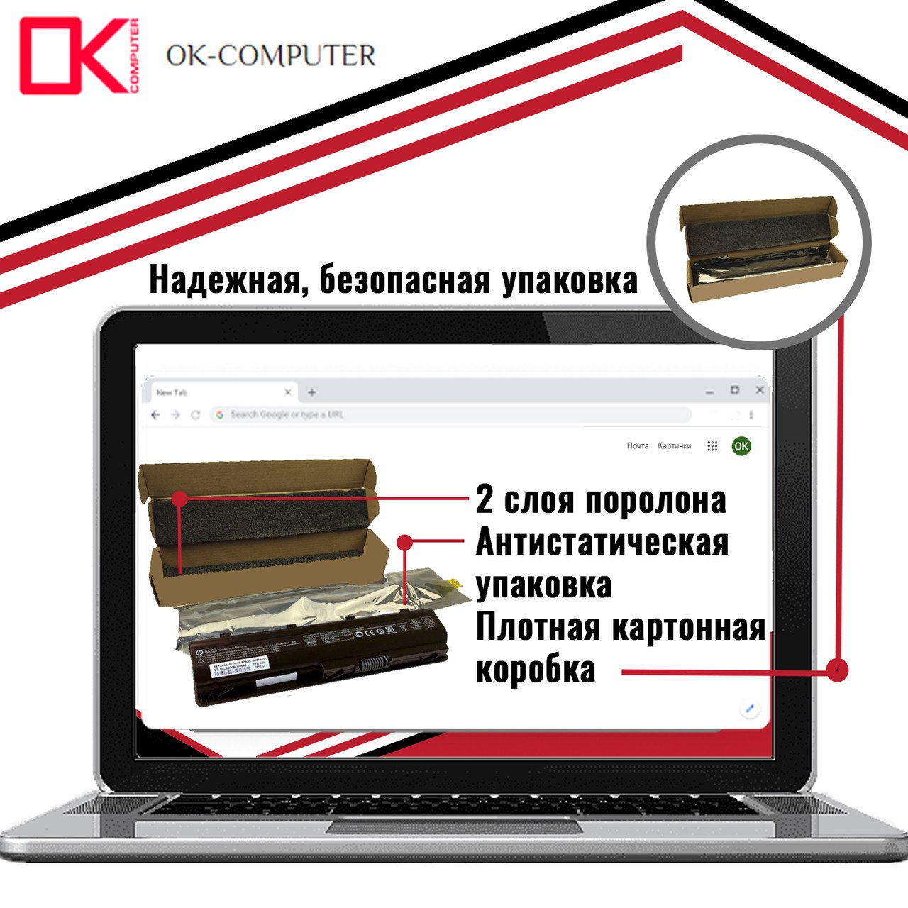 Аккумулятор (батарея) для ноутбука HP G62, G72 (MU06, HSTNN-LB0W) 10.8V 5200mAh