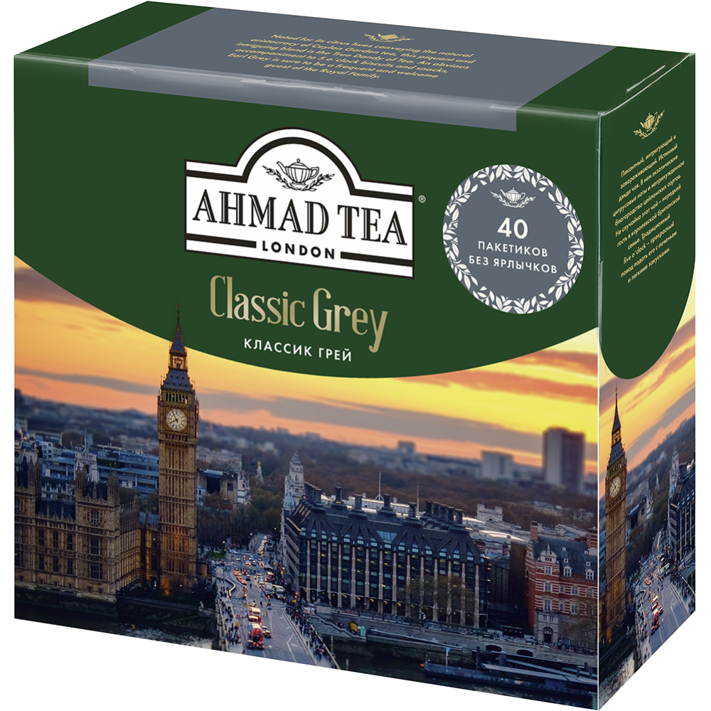 Чай черный «Ahmad» Classic Grey, 40х2 г #0