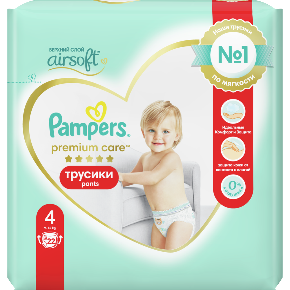 Подгузники-трусики детские «Pampers» Premium Care, размер 4, 9-15 кг, 22 шт