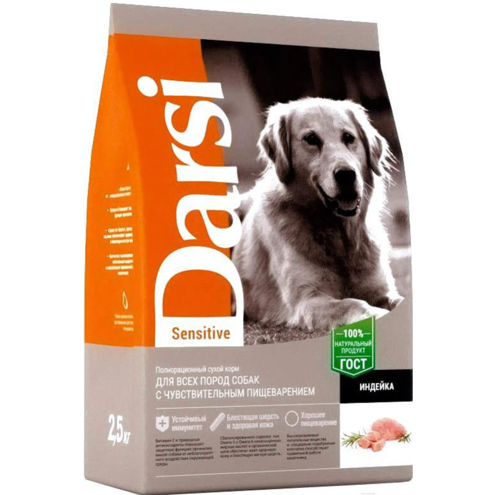 Корм для собак «Darsi» Sensitive, для всех пород с индейкой, 37070 2.5 кг #0
