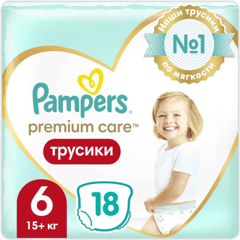 Подгузники-трусики детские «Pampers» Premium Care, размер 6, 15 кг, 18 шт