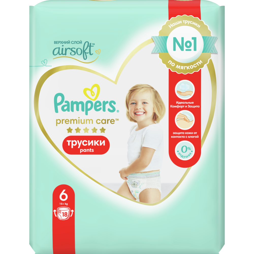 Подгузники-трусики детские «Pampers» Premium Care, размер 6, 15 кг, 18 шт