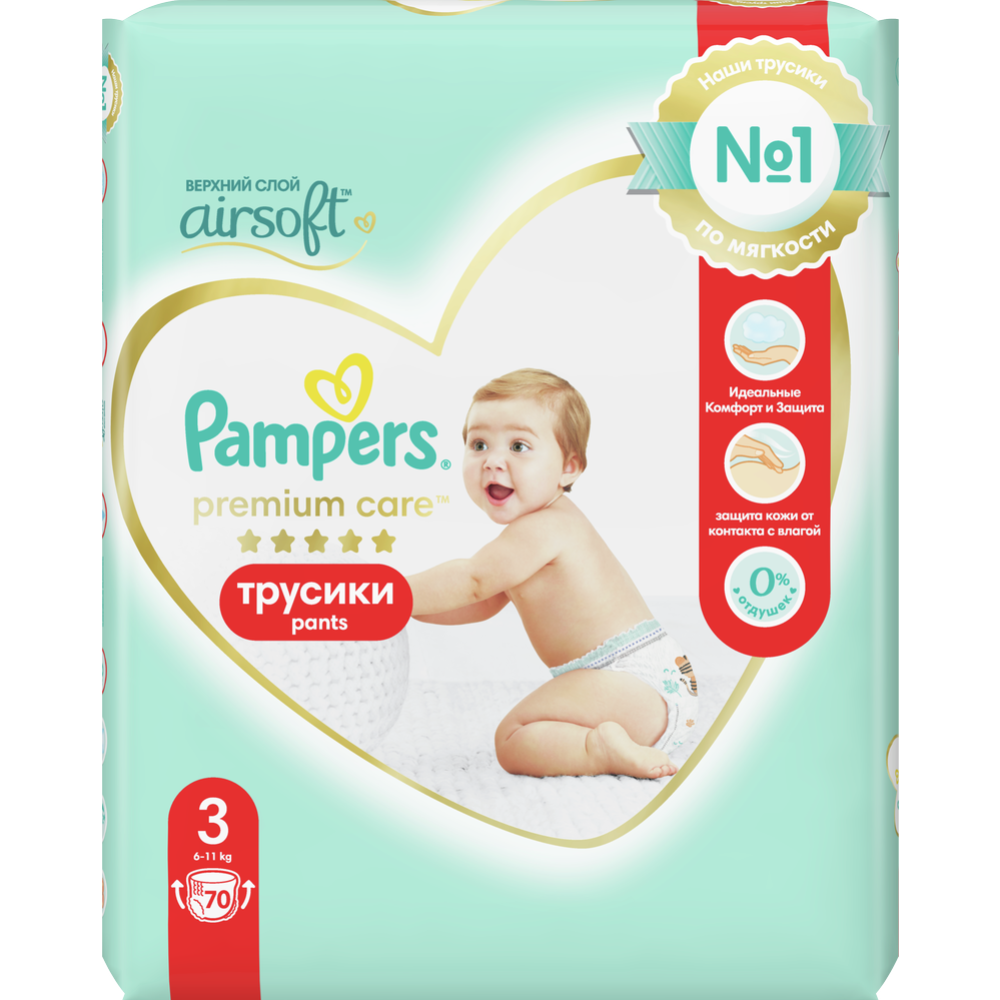 Подгузники-трусики детские «Pampers» Premium Care, размер 3, 6-11 кг, 70 шт