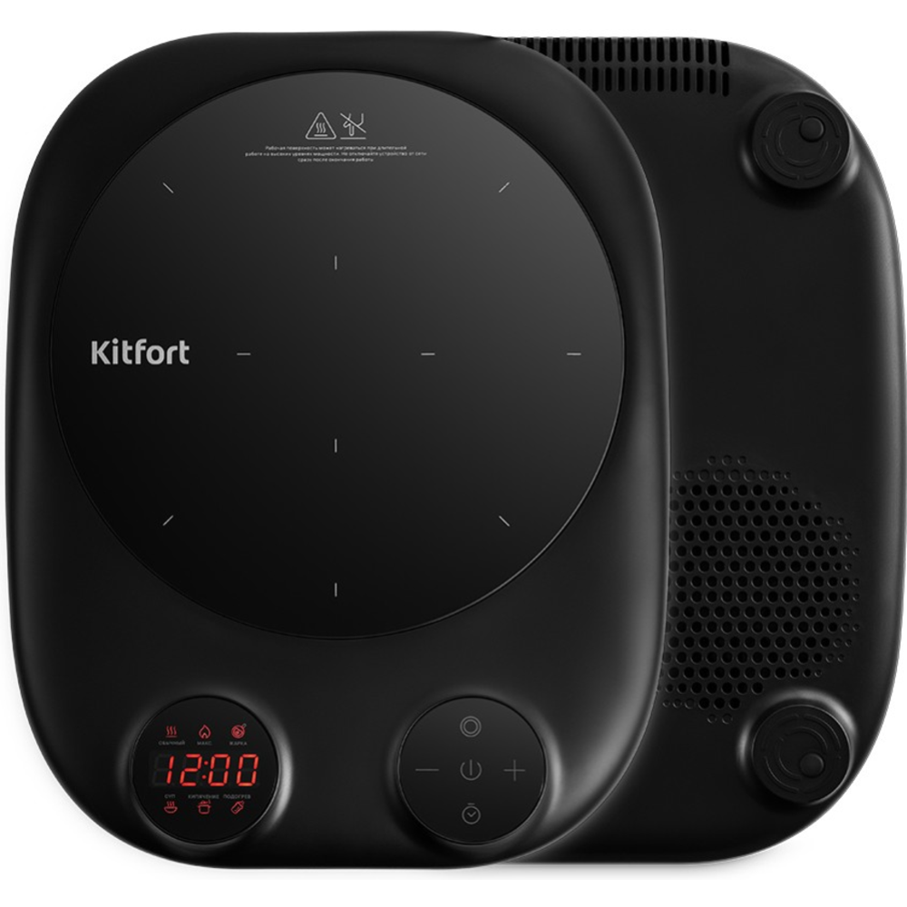 Индукционная плита «Kitfort» КТ-145
