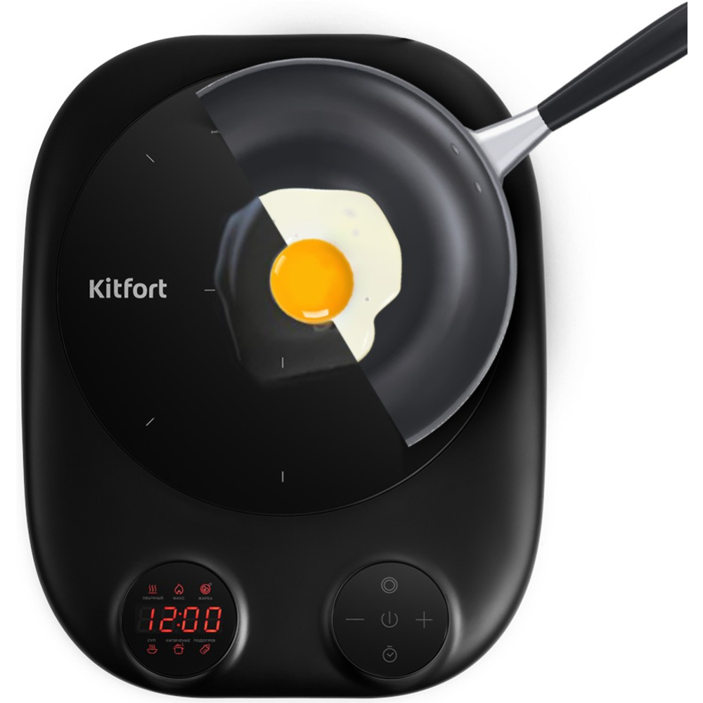 Индукционная плита «Kitfort» КТ-145