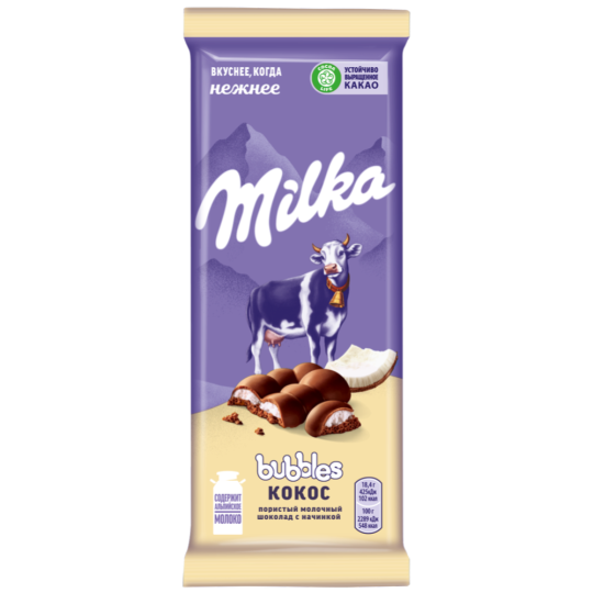 Срочный товар! Шоколад молочный «Milka bubbles» с кокосовой начинкой, 92 г