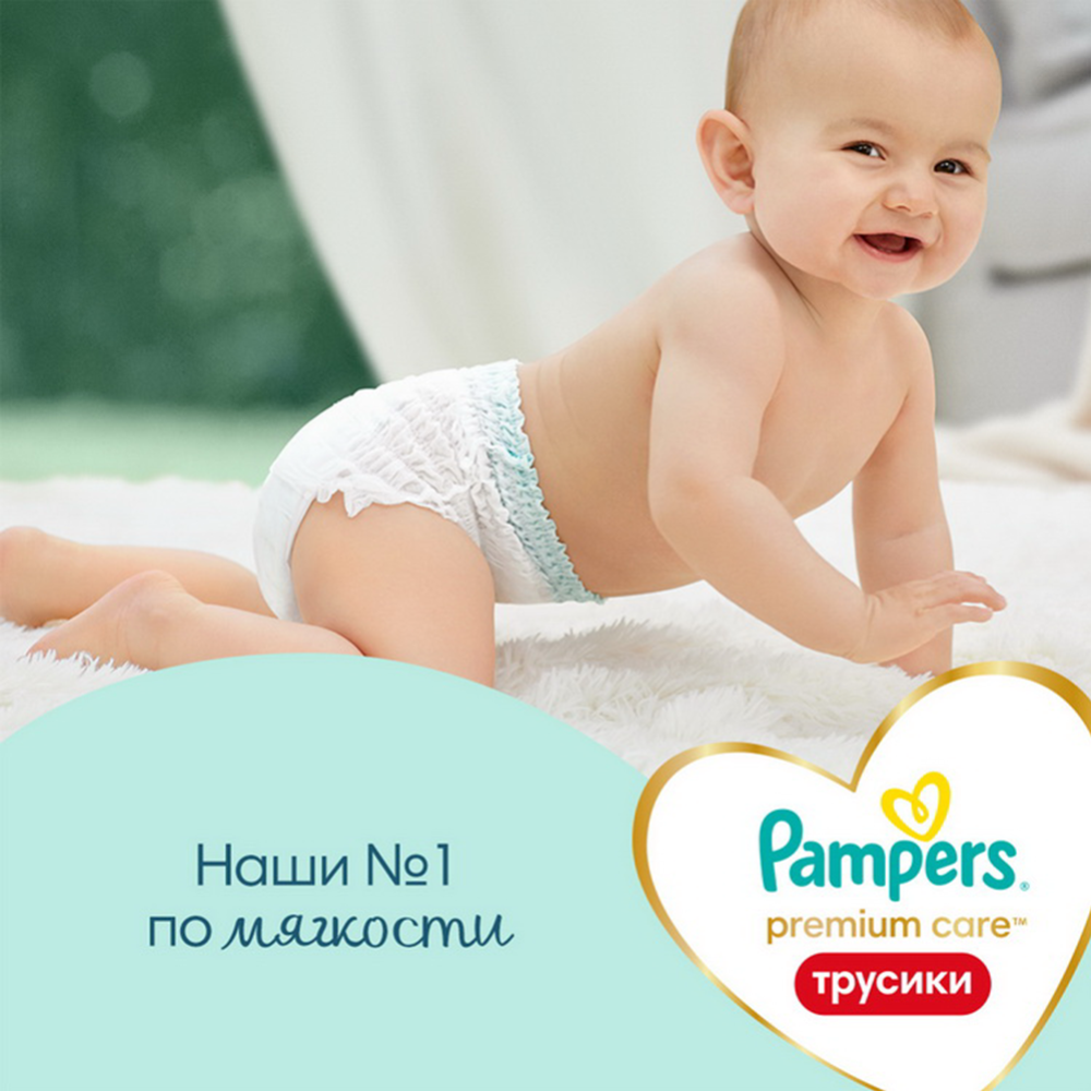 Подгузники-трусики детские «Pampers» Premium Care, размер 5, 12-17 кг, 52 шт #5