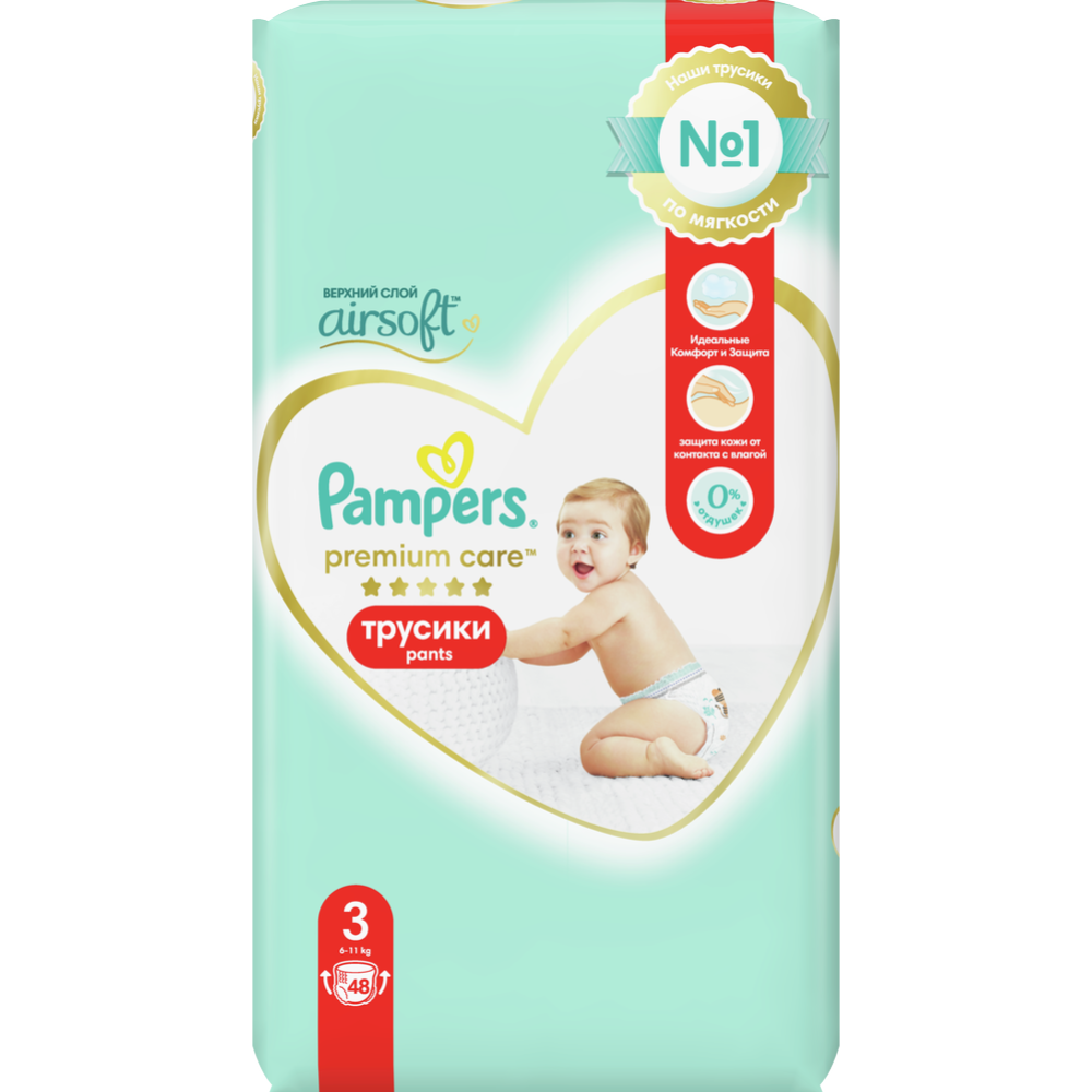 Подгузники-трусики детские «Pampers» Premium Care Econom, размер 3, 6-11 кг, 48 шт